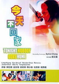 Tonight Nobody Goes Home