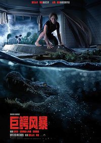 Crawl