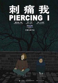 Piercing I