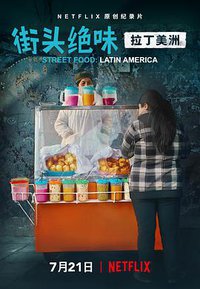 Street Food: Latin America