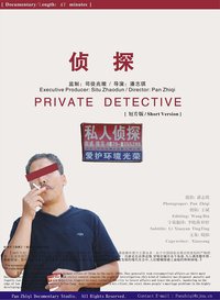 Private Detective