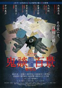 Kidan Piece of Darkness