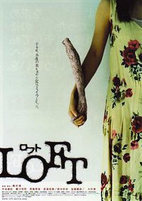 Rofuto Loft