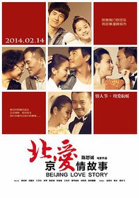 BeiJing Love Story