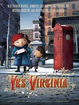 Yes, Virginia, there is a Santa Claus