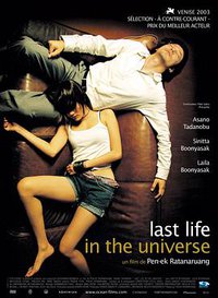 Last Life in the Universe