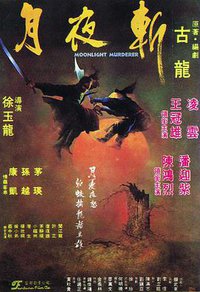 Moonlight Murderer