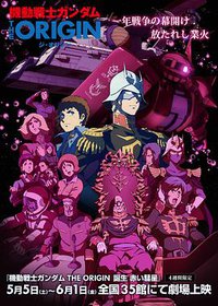 Mobile Suit Gundam: The Origin VI – Rise of the Red Comet