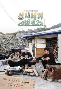Three meals a day