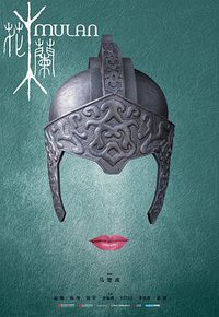 Mulan