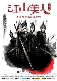 An Empress and the Warriors