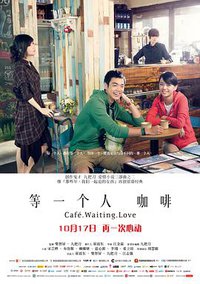 Café·Waiting·Love
