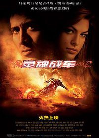Ghost Rider