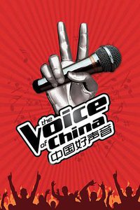 The Voice of China Season 2