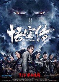 Wukong
