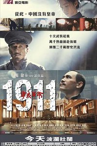 1911