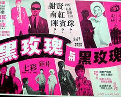 Spy with My Face