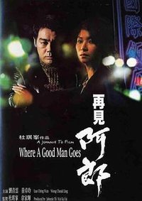 Where a Good Man Goes