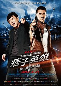Black & White: The Dawn of Assault