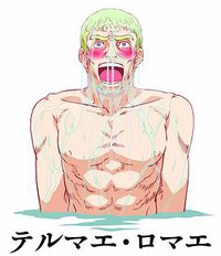 Thermae Romae