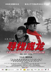 Looking for Jakie Chan