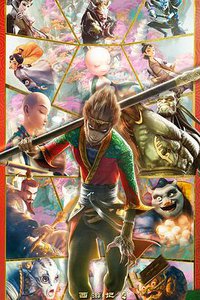 Monkey King Reborn