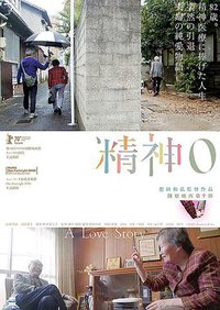 zero