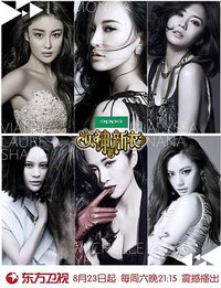 女神的新衣
