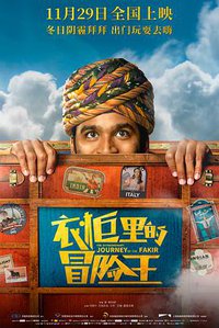 The Extraordinary Journey of The Fakir