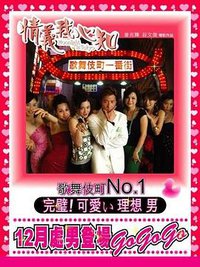 情义我心知