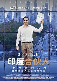 Padman