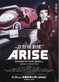 Ghost in the shell ARISE border:1 Ghost Pain