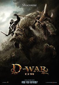 D-War