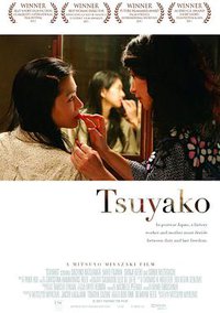 Tsuyako