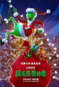 Il Grinch