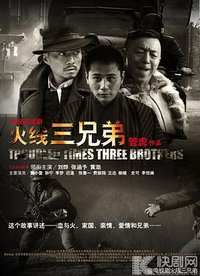 Troubled Times Three Brothers