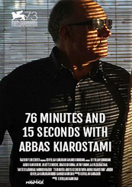 76 Minutes and 15 Seconds with Abbas Kiarostami