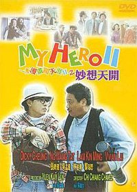 My Hero II