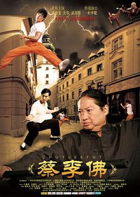 Choy Lee Fut