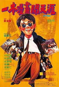 My Hero