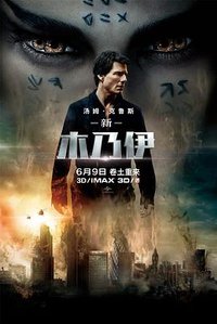 The Mummy