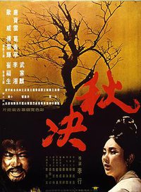 Execution in Autumn