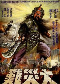 God of War