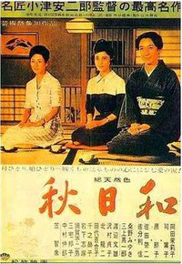 Akibiyori