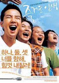 A Happy Life