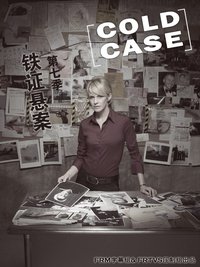 Cold Case Season 7