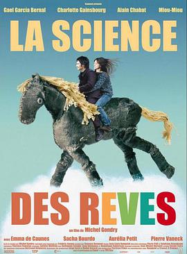 The Science of Sleep – Film B