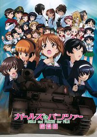 Girls und Panzer der Film