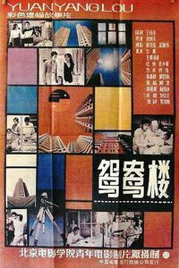 The Young Couple Apartment