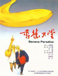 Banana Paradise